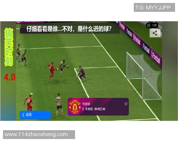 实况足球gif精彩瞬间集锦让你重温每一个激动时刻